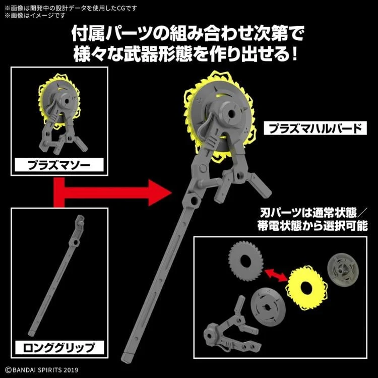 Bandai Customize Weapons (Plasma Weapon)