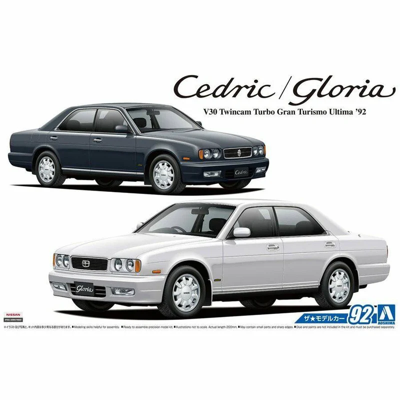 Aoshima 1/24 Nissan Y32 Cedric/Gloria V30 Twincam Turbo Granturismo ultima 92
