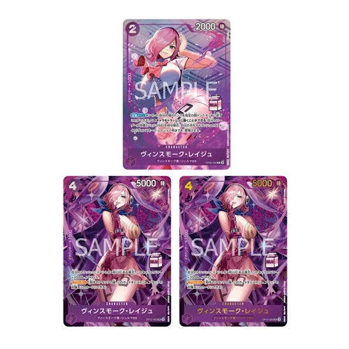 Bandai One Piece Vinsmoke Milk Box Japanese AC-01 Vol.1 Asia Exclusive