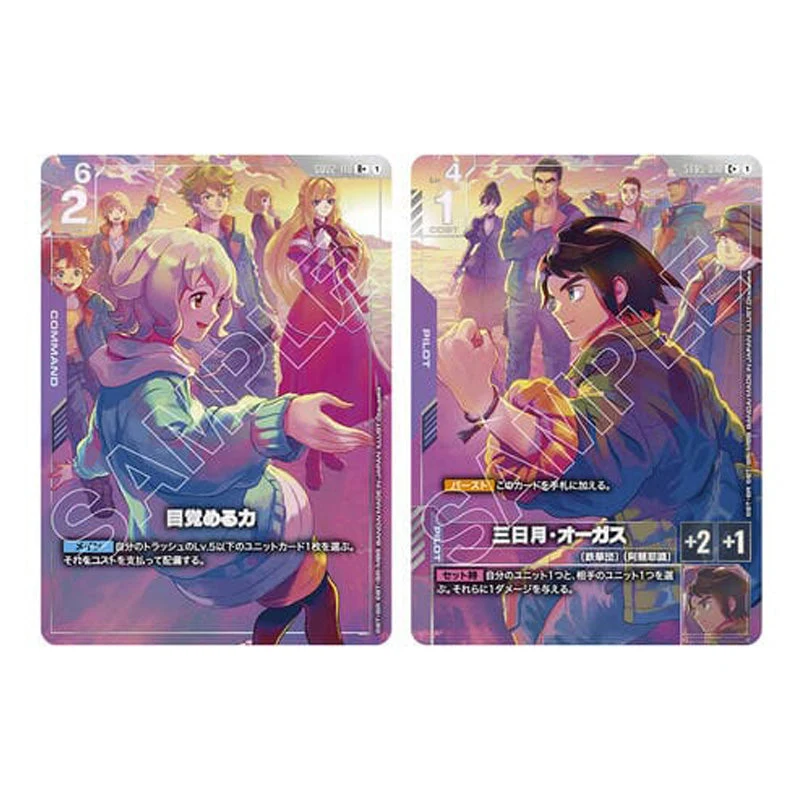 Bandai Gundam TCG Premium Accessory Set Mobile Suit Gundam IRON-BLOODED ORPHANS PB02 Japanese