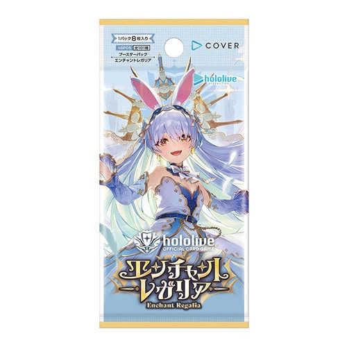 Bushiroad hololive OFFICIAL CARD GAME JPN hBP05 Enchant Regalia Booster Box Japanese