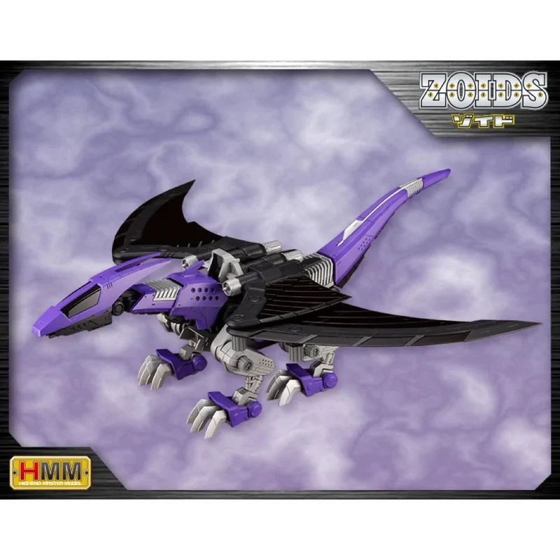 Kotobukiya 1/72 Zoids EZ005 Redler Guyros Empire Version